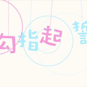 冢本近親相姦浅井舞香
